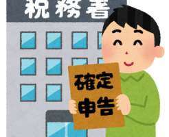 基礎控除及び青色申告特別控除